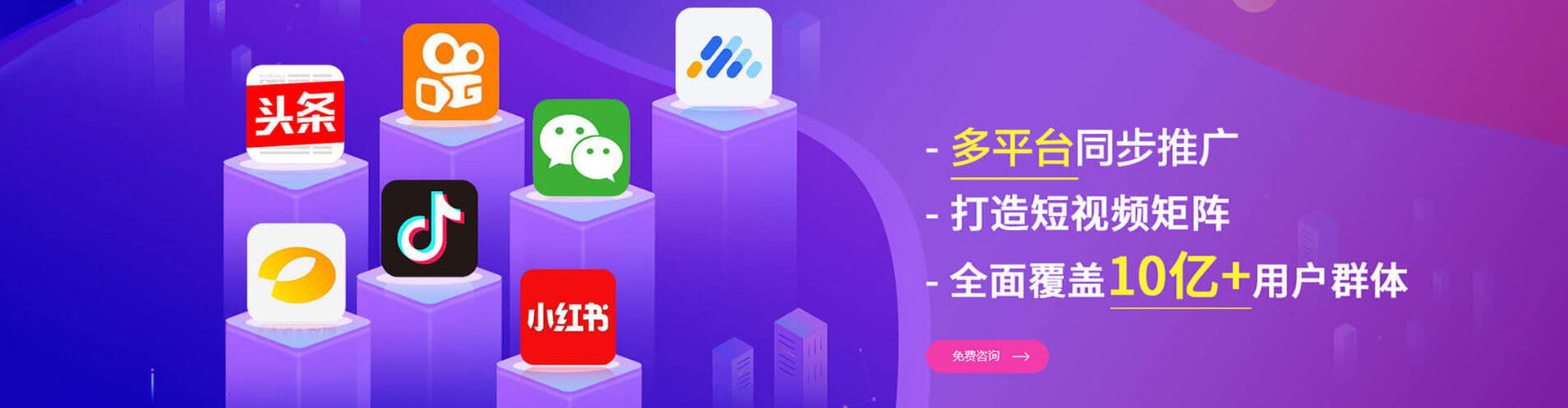 仙桃百度竞价排名