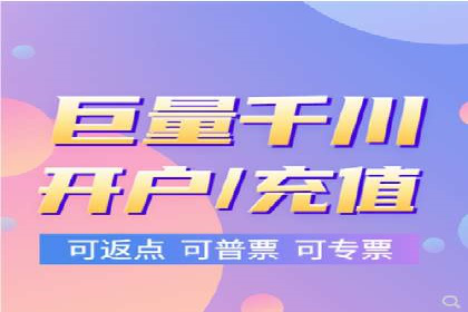 百度推广代理的精准营销策略及效果展示
