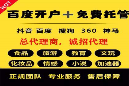 快手信息流广告投放案例分享